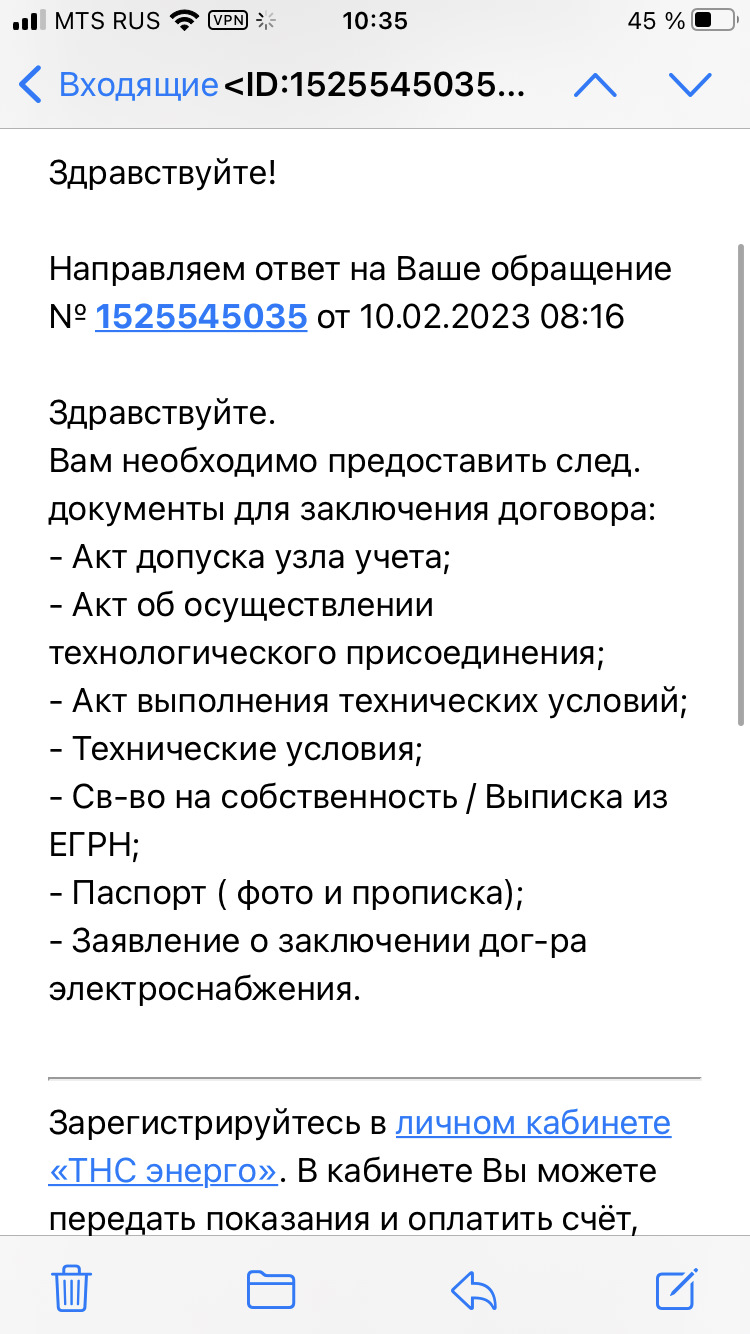 Как провести электричество в гараж за 550 рублей. Часть 2. — Сообщество  «Гараж Мечты» на DRIVE2