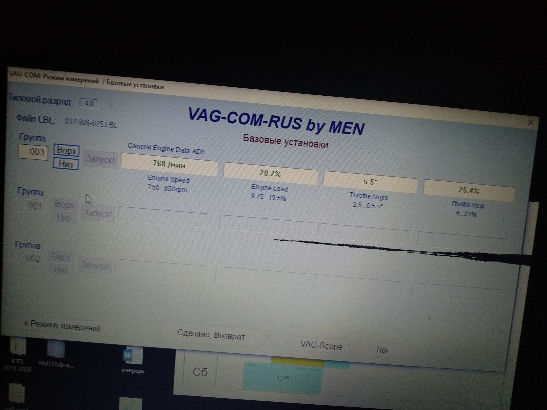 Неисправен блок управления — Volkswagen Golf Mk3, 2 л, 1995 года ...