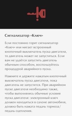 Мазда моргает машина с замком. Смотреть фото Мазда моргает машина с замком. Смотреть картинку Мазда моргает машина с замком. Картинка про Мазда моргает машина с замком. Фото Мазда моргает машина с замком