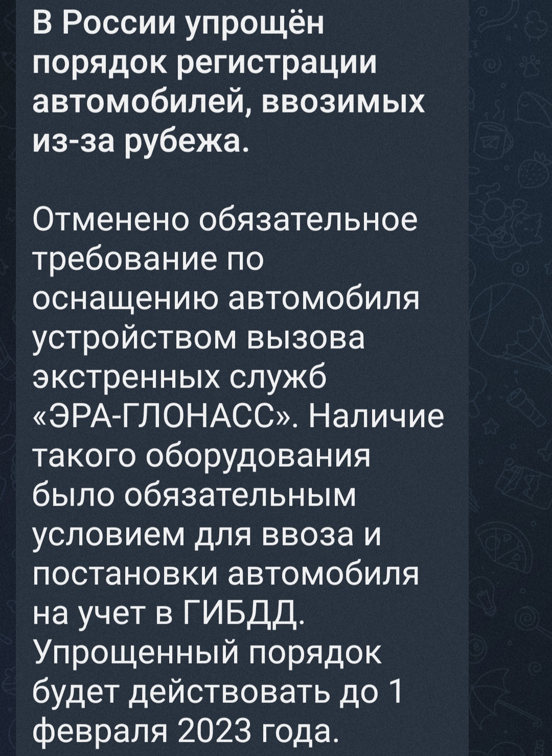 Регистрация в РФ и постановка на учет авто из Белоруссии — Volvo XC90 (2G),  2 л, 2018 года | налоги и пошлины | DRIVE2