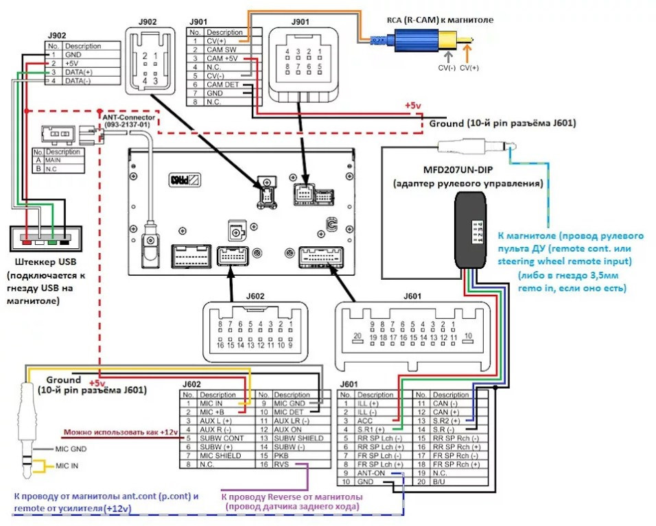 Clarion db345mp схема