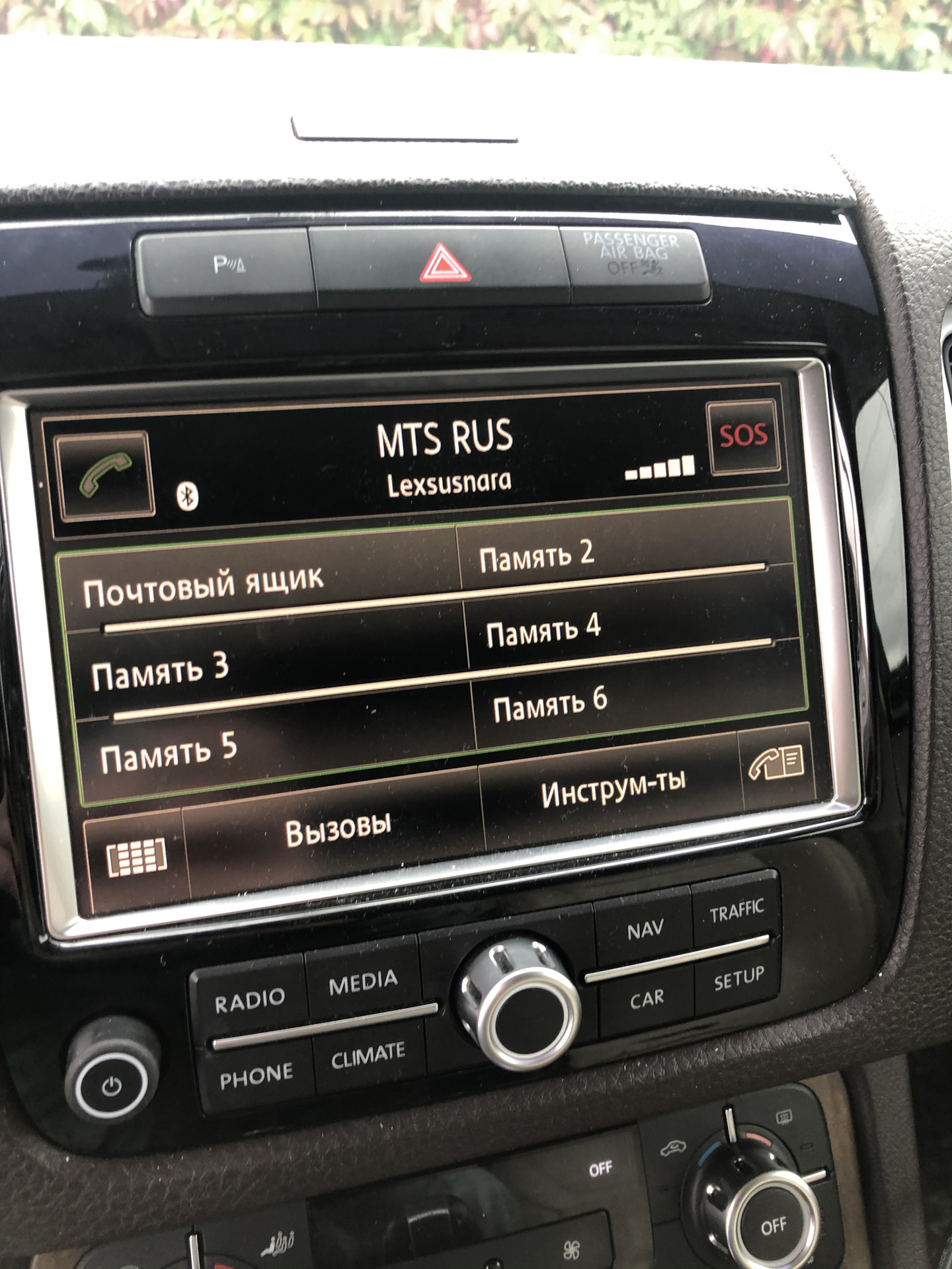 Активация bluetooth. RNS 850 эквалайзер. Touareg FL RNS 850 Прошивка 823. Магнитола свинг активировать Bluetooth.