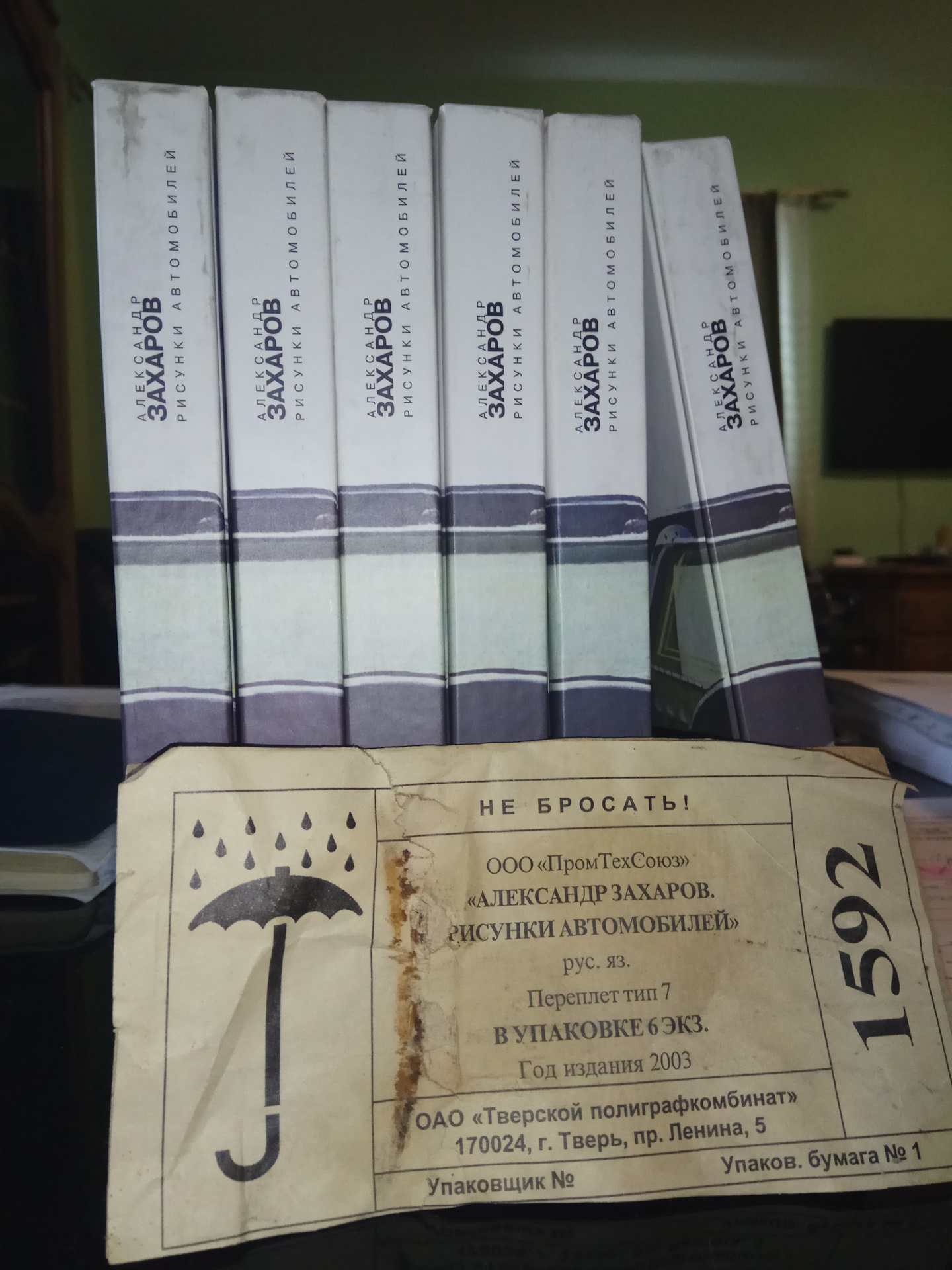 Александр Захаров – с любовью к автомобилям — «История автомобилестроения»  на DRIVE2