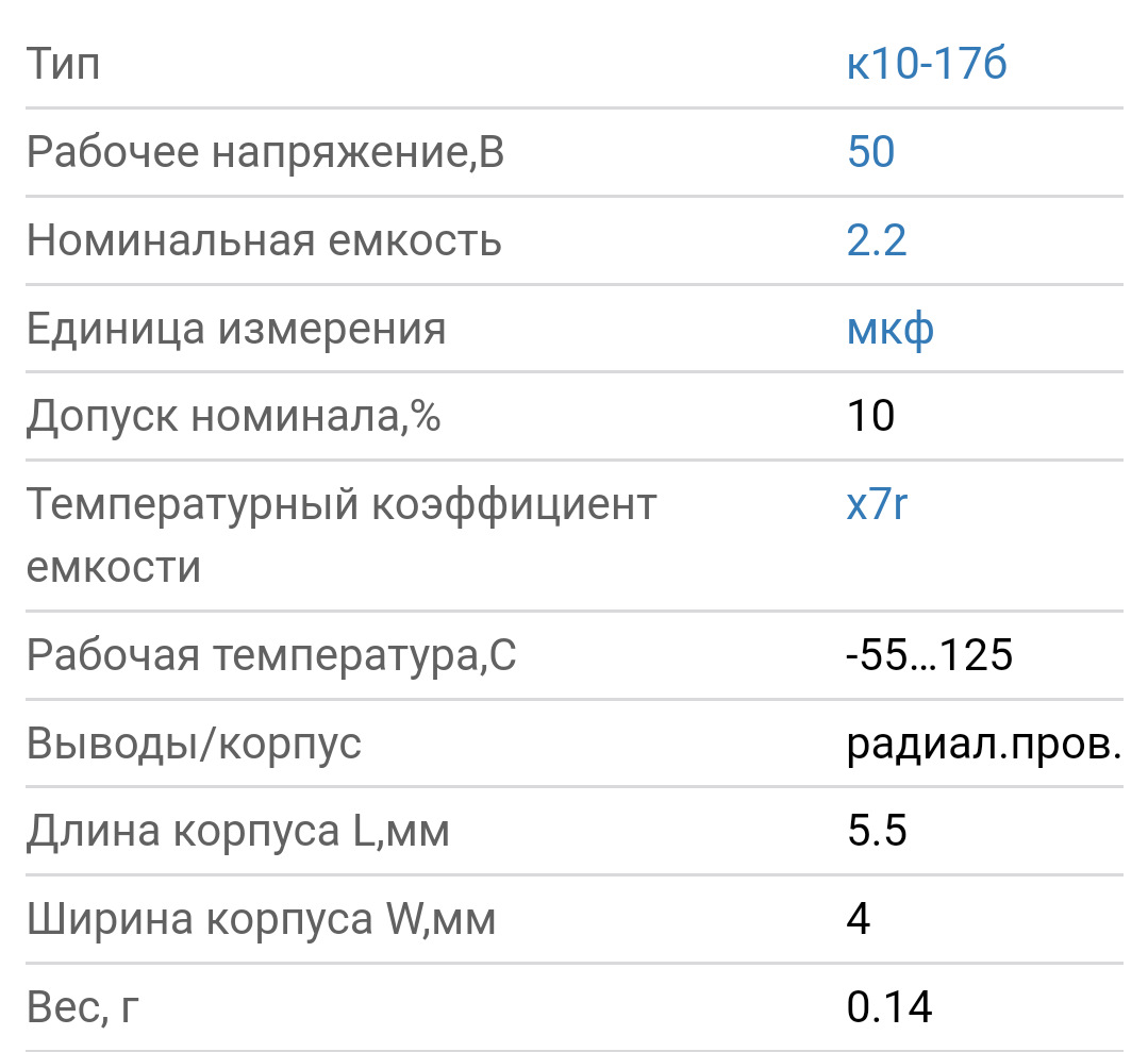 Bluetooth Музыка — Часть 4. Убираем фон — Nissan Teana (J32), 2,5 л, 2010  года | автозвук | DRIVE2