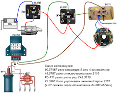 Реле 25 3761 для чего. 7a50cc1s 240. Реле 25 3761 для чего фото. Реле 25 3761 для чего-7a50cc1s 240. картинка Реле 25 3761 для чего. картинка 7a50cc1s 240. Внимание. Будьте осторожны: Реле 25 3761 для чего. 7a50cc1s 240. Реле 25 3761 для чего фото. Реле 25 3761 для чего-7a50cc1s 240. картинка Реле 25 3761 для чего. картинка 7a50cc1s 240. Внимание. Будьте осторожны: