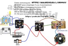 Реле 25 3761 для чего. 7a7b879s 240. Реле 25 3761 для чего фото. Реле 25 3761 для чего-7a7b879s 240. картинка Реле 25 3761 для чего. картинка 7a7b879s 240. Внимание. Будьте осторожны: Реле 25 3761 для чего. 7a7b879s 240. Реле 25 3761 для чего фото. Реле 25 3761 для чего-7a7b879s 240. картинка Реле 25 3761 для чего. картинка 7a7b879s 240. Внимание. Будьте осторожны: