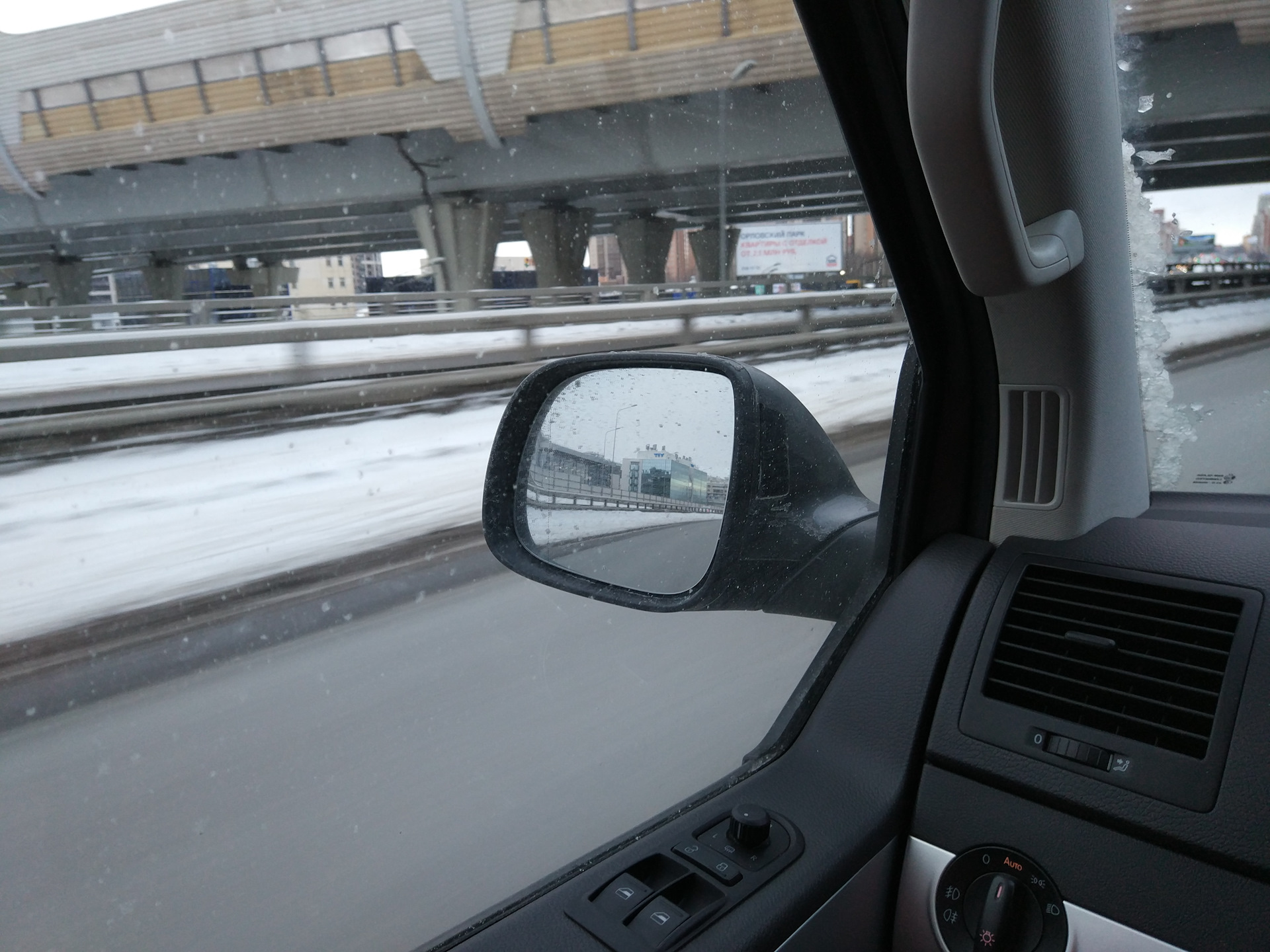 Дефлектор лобового стекла — "Стрелка-2" — Volkswagen Caravelle (T6), 2 ...