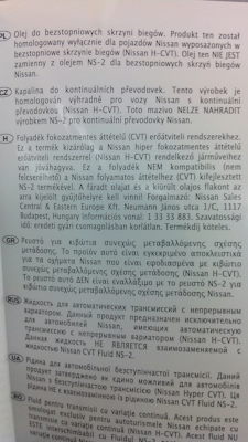 чем заменить масло ns1. Смотреть фото чем заменить масло ns1. Смотреть картинку чем заменить масло ns1. Картинка про чем заменить масло ns1. Фото чем заменить масло ns1