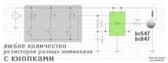 Как мотать спидометр на газоне. 7ba1515s 240. Как мотать спидометр на газоне фото. Как мотать спидометр на газоне-7ba1515s 240. картинка Как мотать спидометр на газоне. картинка 7ba1515s 240