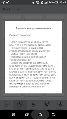 Загорелся чек двигателя на киа спортейдж 4 что может быть. Смотреть фото Загорелся чек двигателя на киа спортейдж 4 что может быть. Смотреть картинку Загорелся чек двигателя на киа спортейдж 4 что может быть. Картинка про Загорелся чек двигателя на киа спортейдж 4 что может быть. Фото Загорелся чек двигателя на киа спортейдж 4 что может быть