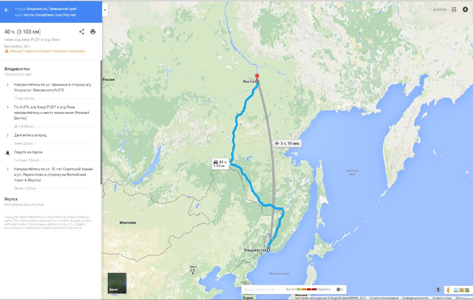Якутск Владивосток автодорога. Карта Якутск Владивосток. Цены якутск владивосток