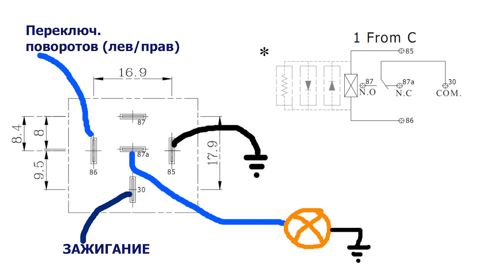 Схема подключения американок ваз 2114