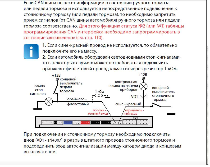 Турботаймер тт 1 12 схема подключения