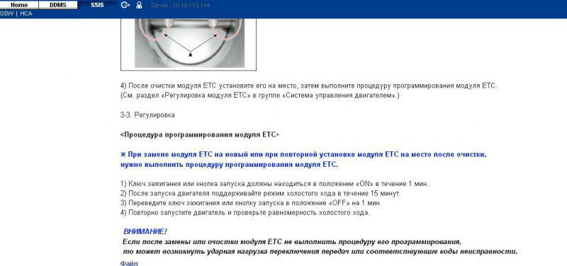 Плавающие обороты, чистка и адаптация дросселя Солярис — Hyundai ...