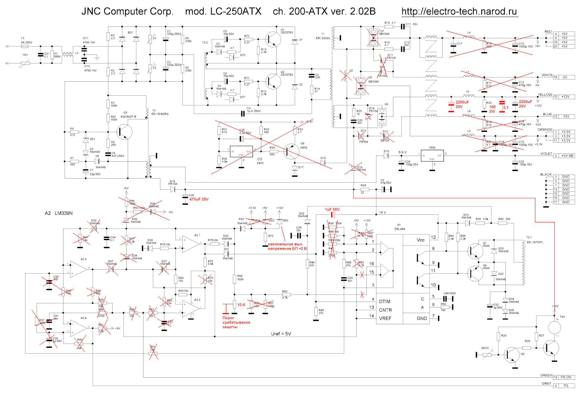 Схема компьютерного бп. Блок питания ATX 250w схема. Схема компьютерного блока питания АТХ-230. Компьютерный блок питания 200 ватт схема. Блок питания tl494 lm339n.