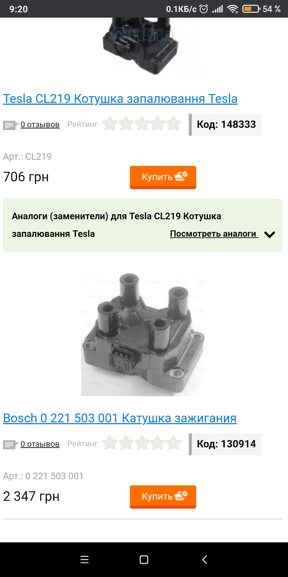 Переделки под капотом — ГАЗ 31105, 2,3 л, 2007 года | запчасти | DRIVE2