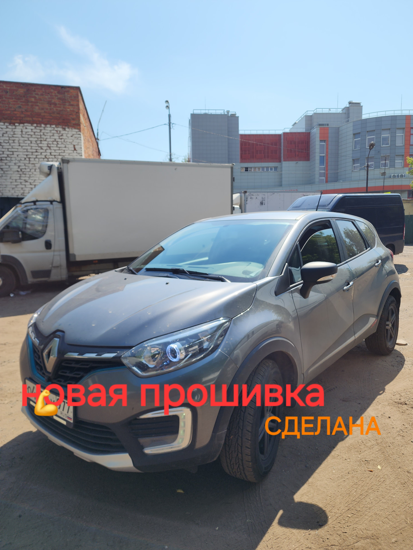 Чип-тюнинг || Прошивка Евро2 || Renault Kaptur || Рено Каптюр || 1.6 ...