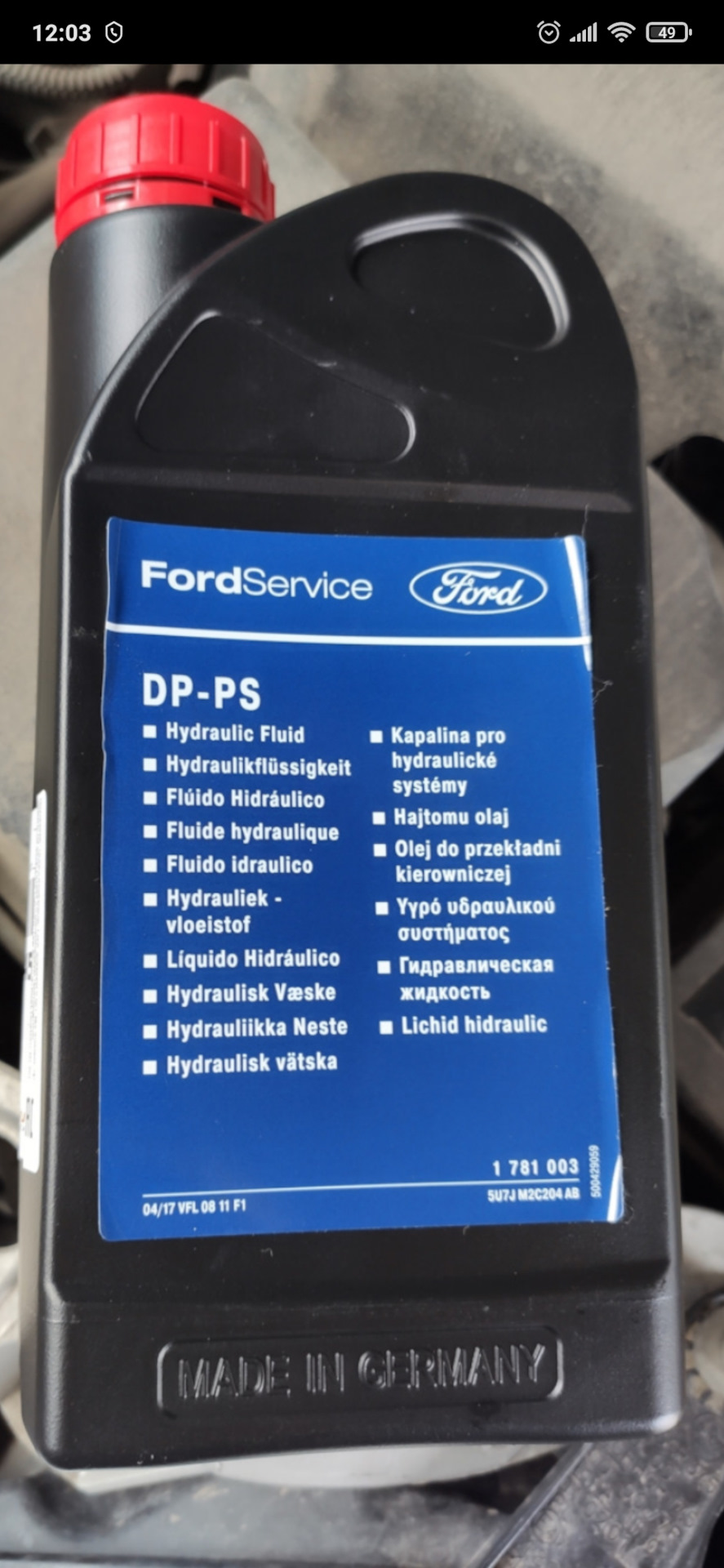 Гудит гур — Ford Focus III Wagon, 1,6 л, 2013 года | поломка | DRIVE2