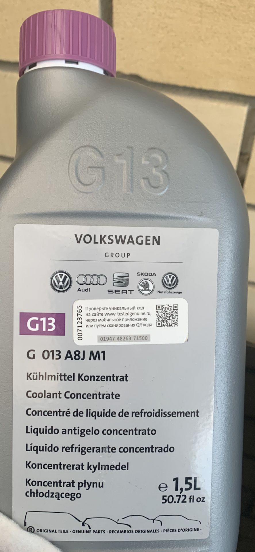 какой антифриз 1. бачок тормозной жидкости skoda octavia a5 1. жидкость охлаждающая g12 для фольксваген passat. какой антифриз 1. какой антифриз 1.