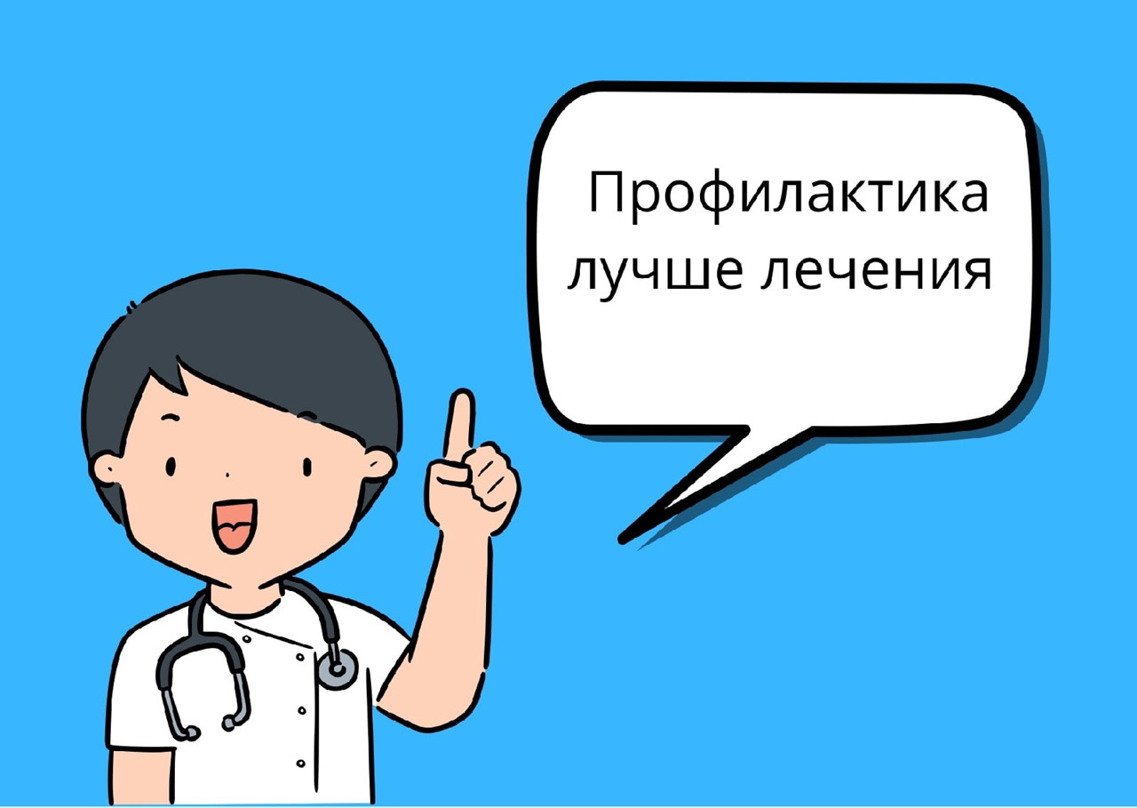 Лечение вирусных гепатитов. Рожа заболевание этиология. Чем лечится все это. Чем лечится все это. Таблетки при гепатите с.