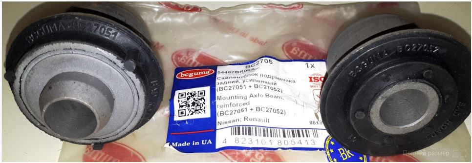 Какие поставить Сайлентблоки — Nissan X-Trail II (t31), 2 л, 2011 года ...