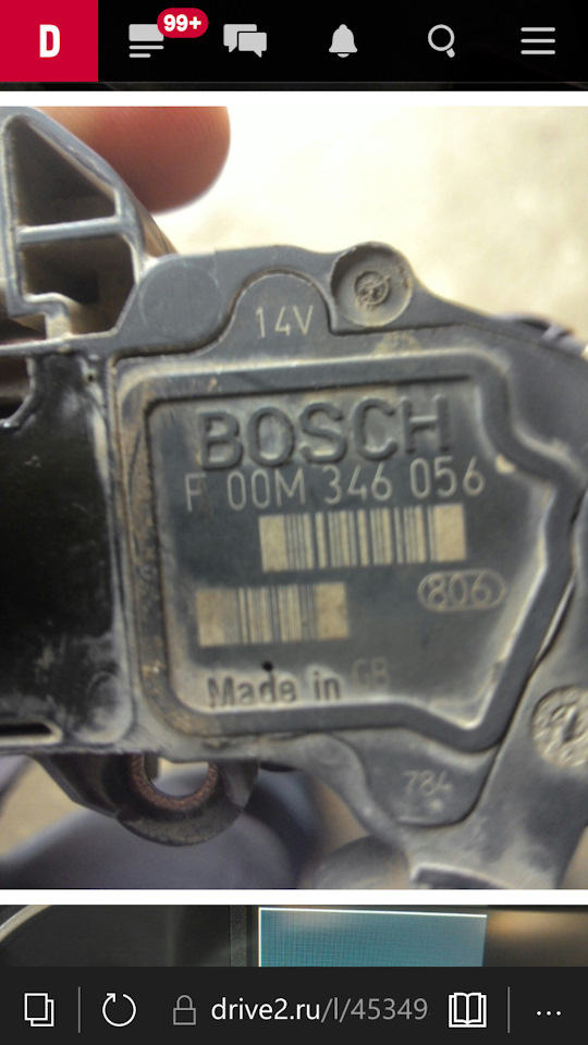 Загорается лампочка зарядки аккумулятора. — Ford Mondeo IV, 2 л, 2007 ...