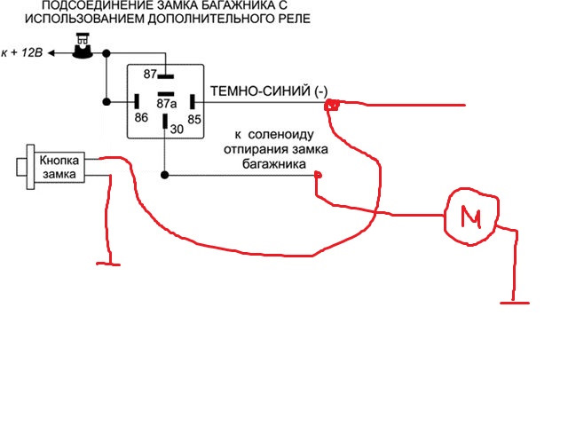 23 3777 схема подключения реле