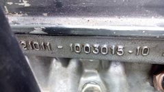 Гбц 21011 на ниву. 81eea59s 240. Гбц 21011 на ниву фото. Гбц 21011 на ниву-81eea59s 240. картинка Гбц 21011 на ниву. картинка 81eea59s 240. Рег.: 12.04.2006Тем / Сообщений: 19 / 3130Откуда: г. Новокуйбышевск Самарской обл.Возраст: 43Авто: ВАЗ 2131 2007г, Шкокодил 1998г, ГАЗ 32210