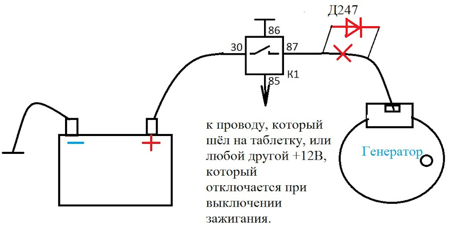 Схема подключения реле с диодом