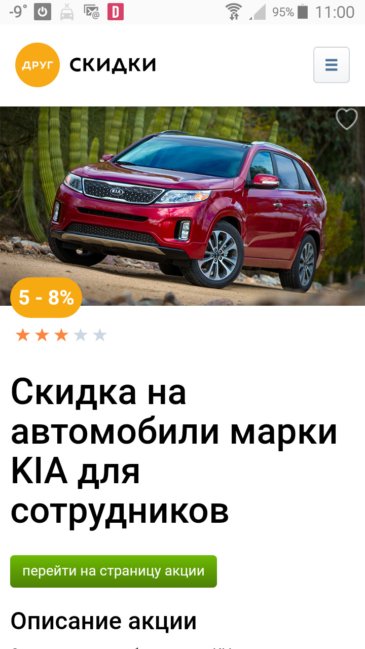 Причина продажи Elantra и покупки OPTIMA — KIA Optima (4G), 2 л, 2017 года  | покупка машины | DRIVE2