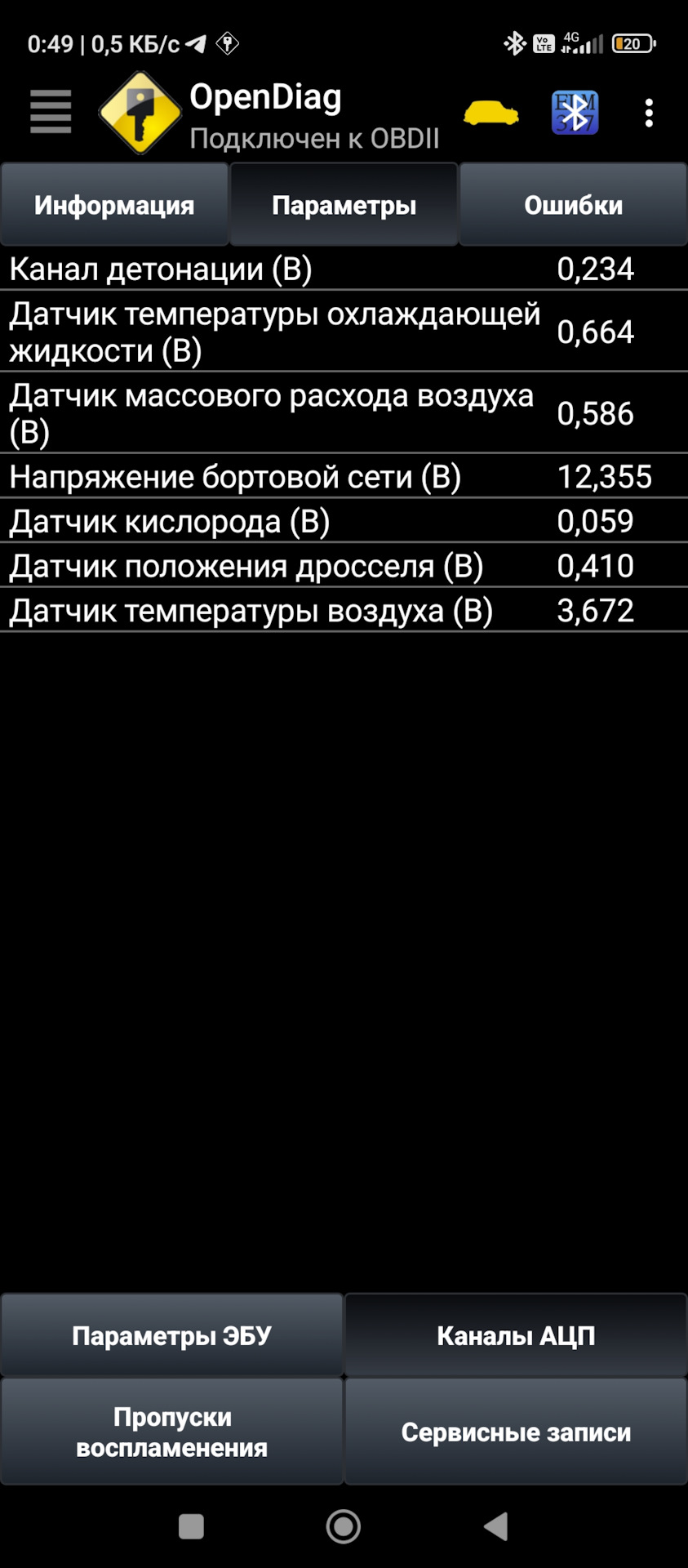 Проверка датчика массового расхода воздуха ВАЗ 2110 — DRIVE2