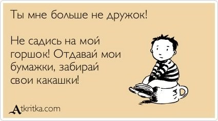 Что делать, если парень обиделся и заблокировал тебя? - 9 ответов на форуме sozvezdie-talantov.ru ()