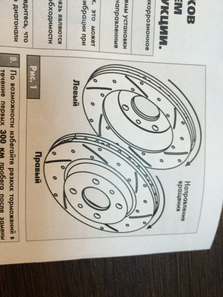 Установка шруса, рулевых, и передних дисков с колодкамм. Проблемы ...