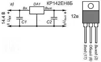 Кр142ен8б характеристики схема