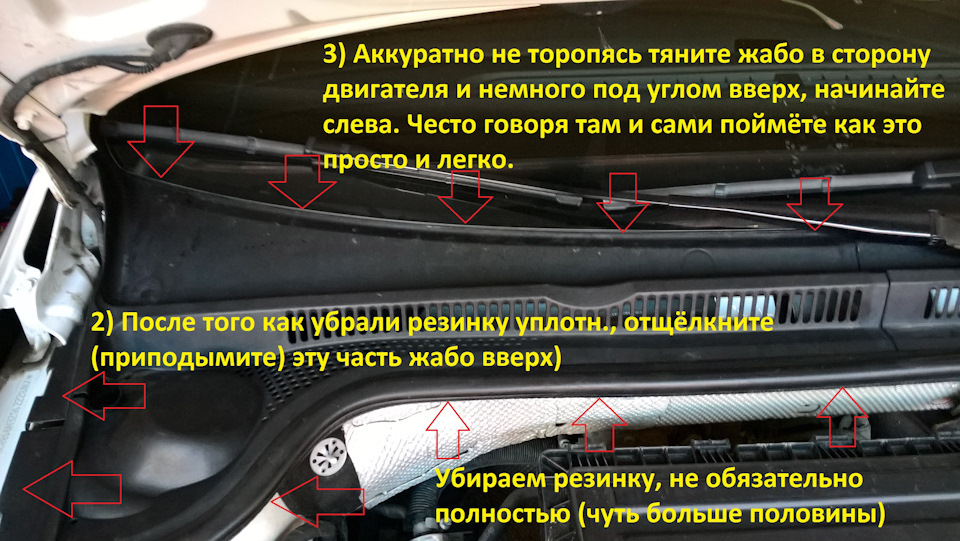 Как снять жабо на фольксваген поло Чистка вентилятора печки со стороны подкапотного пространства - Volkswagen Jetta