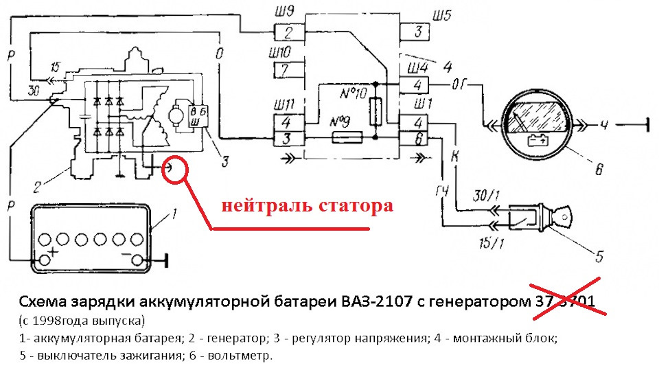 Схема зарядки акб от генератора