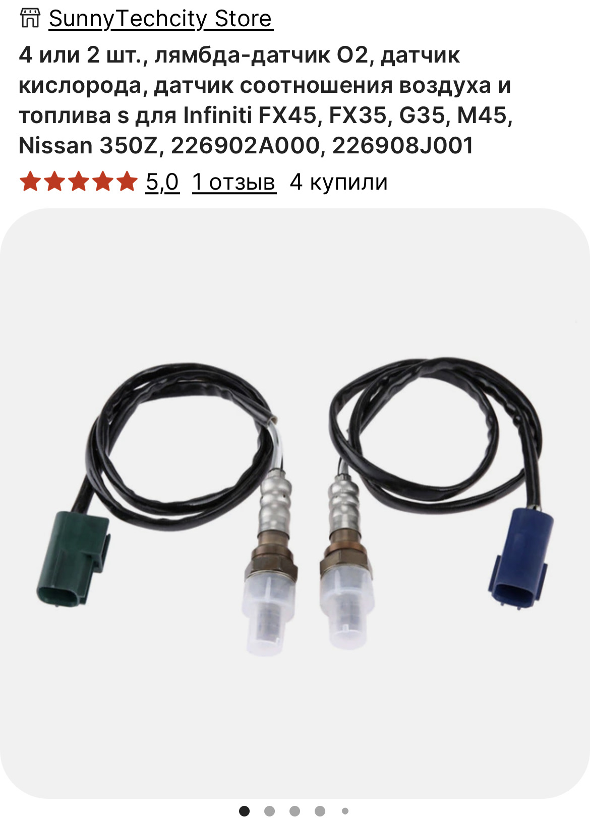 Резонатора нет Ниссан Мурано z50 — Nissan Murano I, 3,5 л, 2006 года ...