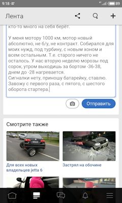 В сильный мороз не заводится матиз. 871edf5s 240. В сильный мороз не заводится матиз фото. В сильный мороз не заводится матиз-871edf5s 240. картинка В сильный мороз не заводится матиз. картинка 871edf5s 240. Поменяно: новый акб (в холода всегда заносил домой, на утро он крутил теплый отлично но не заводилась все равно). Меняны свечи, вв провода, крышка и бегунок трамблера.