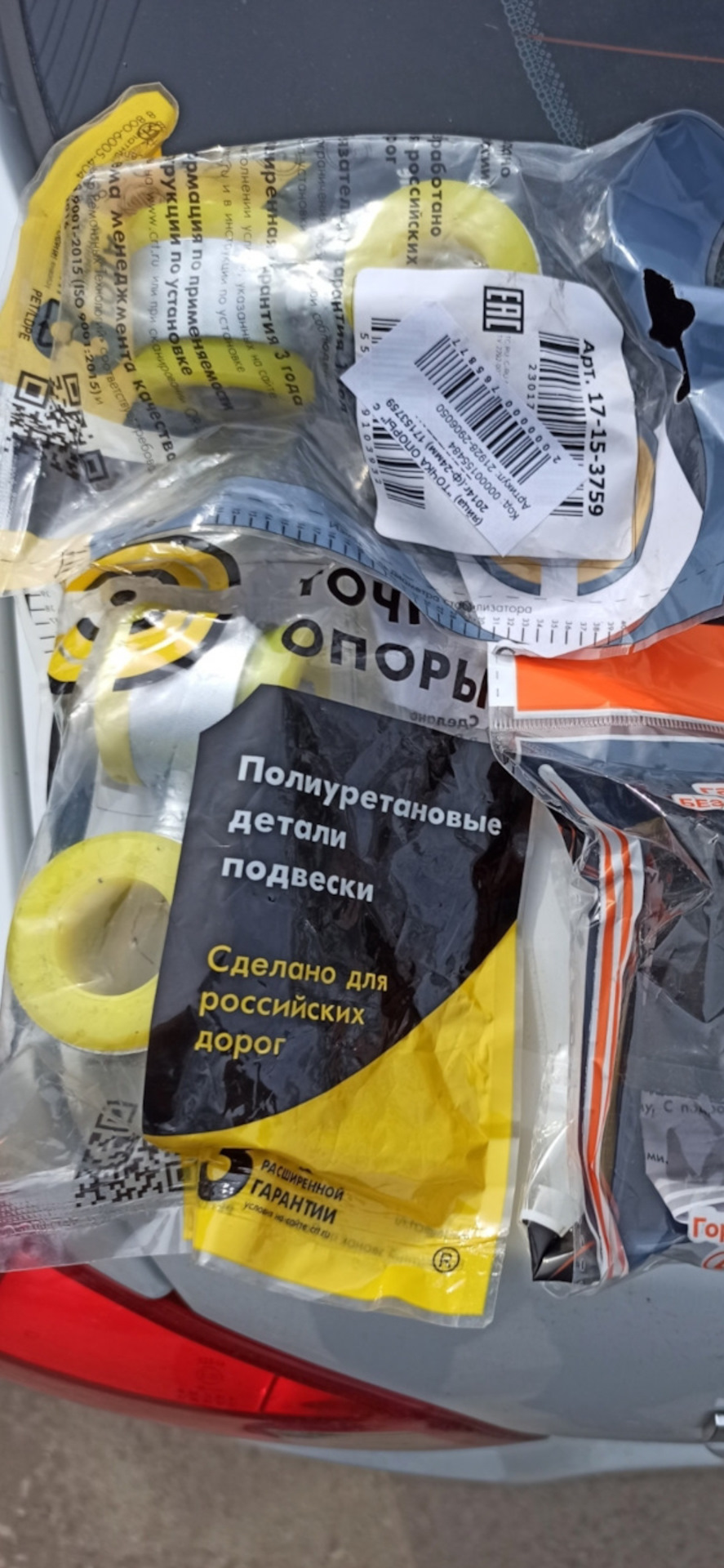 Замена стоек стабилизатора — Lada Гранта Лифтбек (1G), 1,6 л, 2015 года ...