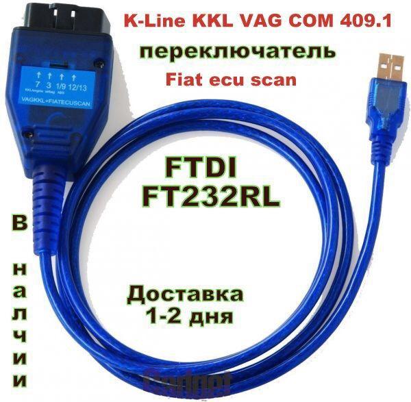 K line kkl obd адаптер в корпусе gm 12 для daewoo ваз на микросхеме ftdi