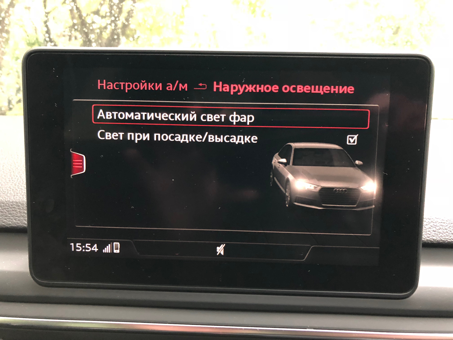 Ассистент дальнего. Где ты? — Audi A4 (B9), 2 л, 2018 года | электроника |  DRIVE2