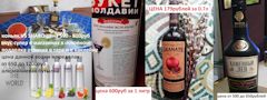 лучший коньяк в магните. Смотреть фото лучший коньяк в магните. Смотреть картинку лучший коньяк в магните. Картинка про лучший коньяк в магните. Фото лучший коньяк в магните