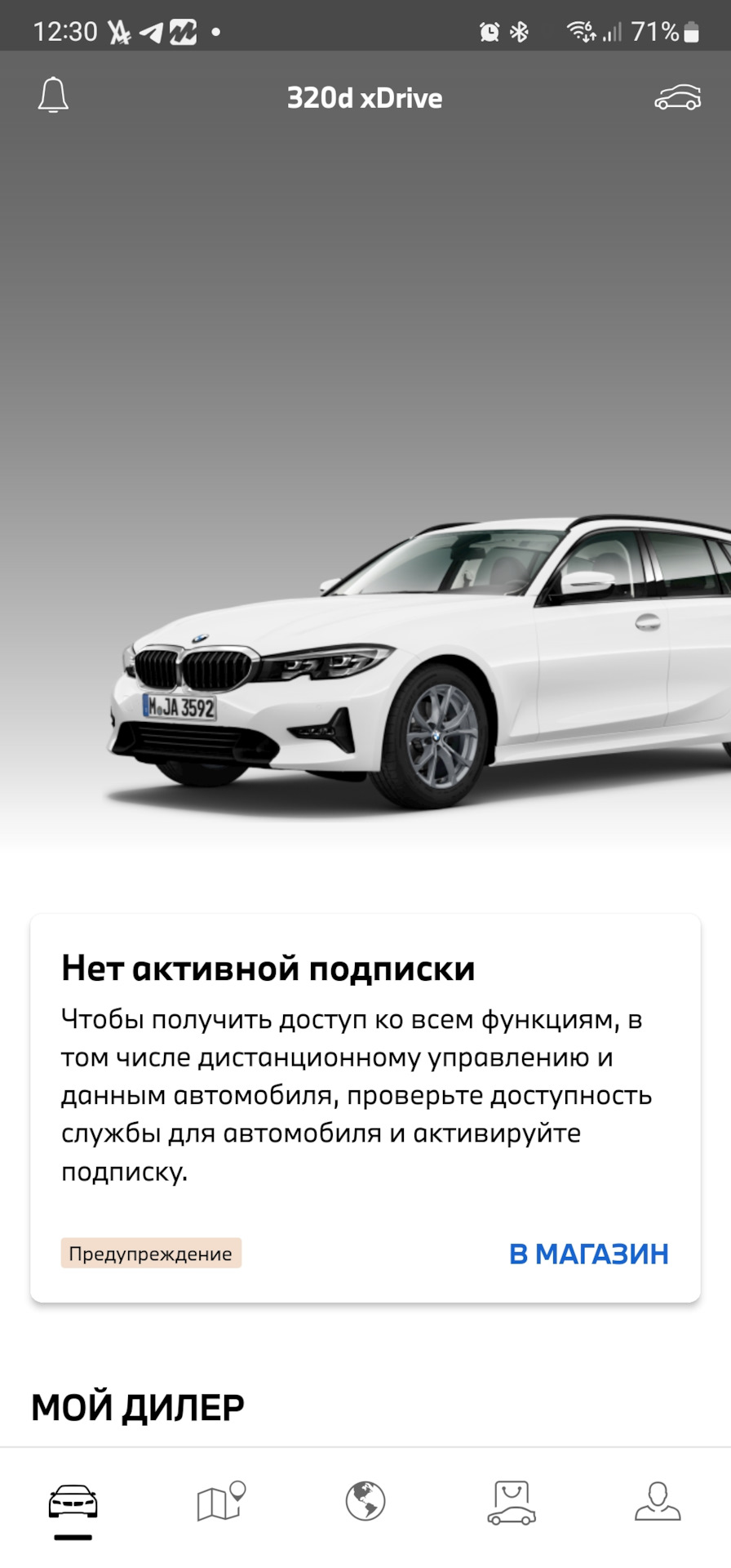 Как обновить ГУ в BMW 3 G21(нюансы и проблемы) — BMW 3 series Touring  (G21), 2 л, 2019 года | электроника | DRIVE2