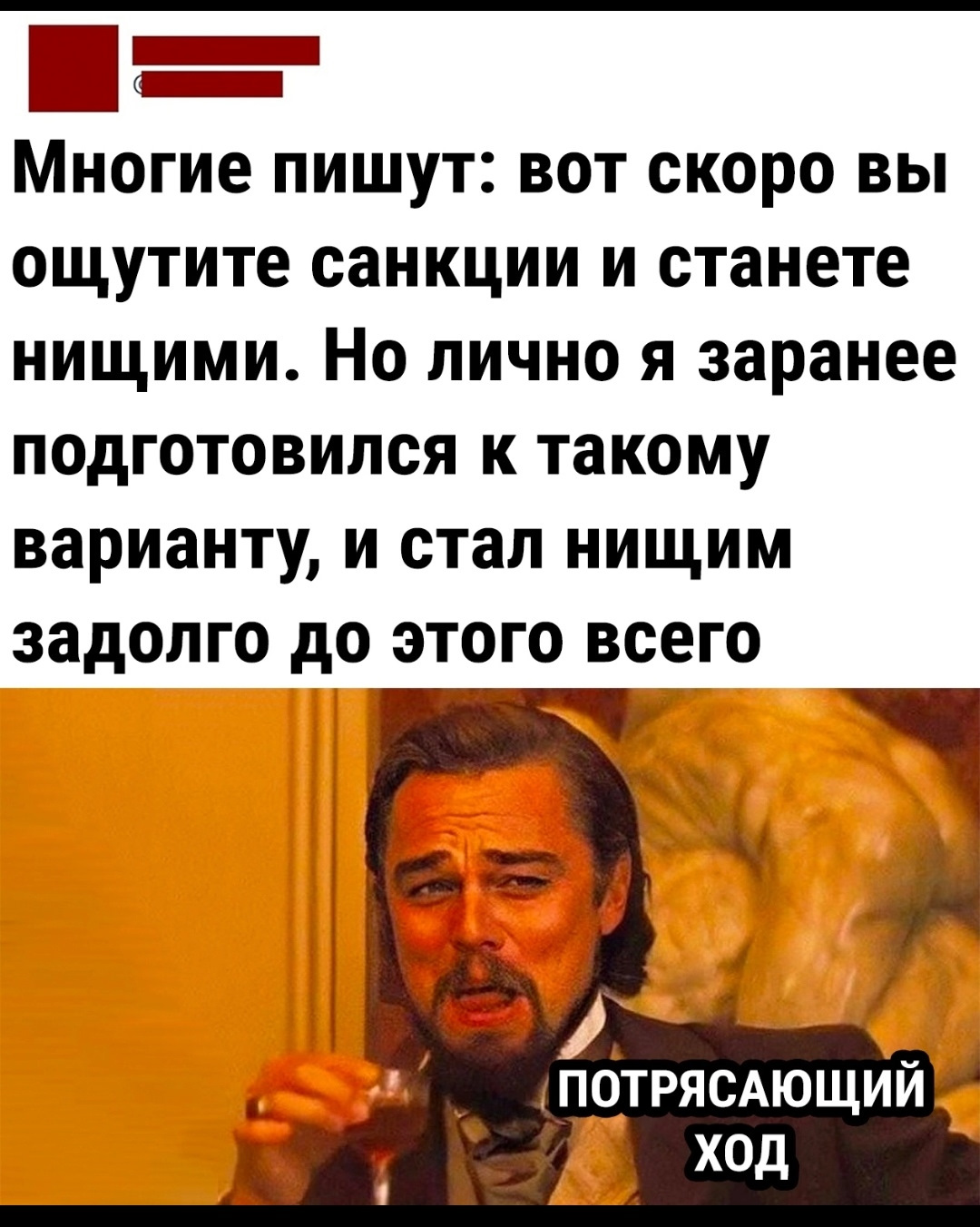 Повторяться совсем