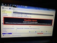 Переделка elm327 для прошивки авто. Смотреть фото Переделка elm327 для прошивки авто. Смотреть картинку Переделка elm327 для прошивки авто. Картинка про Переделка elm327 для прошивки авто. Фото Переделка elm327 для прошивки авто Переделка elm327 для прошивки авто. Смотреть фото Переделка elm327 для прошивки авто. Смотреть картинку Переделка elm327 для прошивки авто. Картинка про Переделка elm327 для прошивки авто. Фото Переделка elm327 для прошивки авто