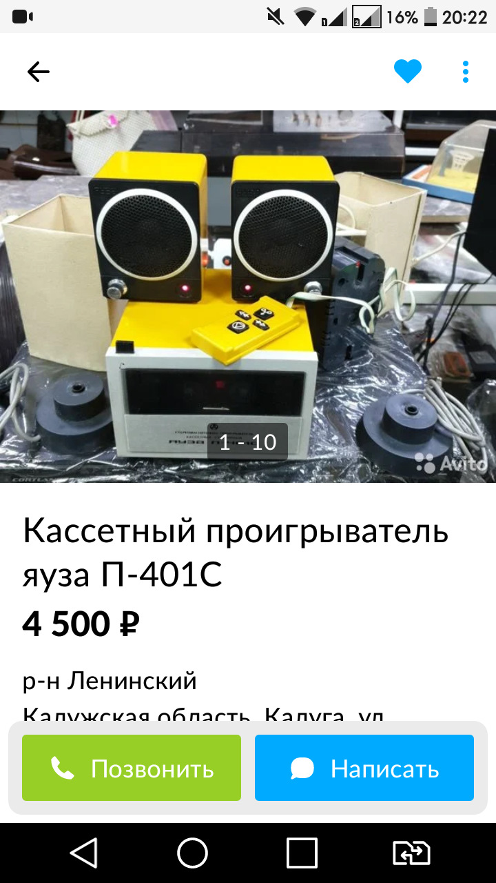 Субботняя 