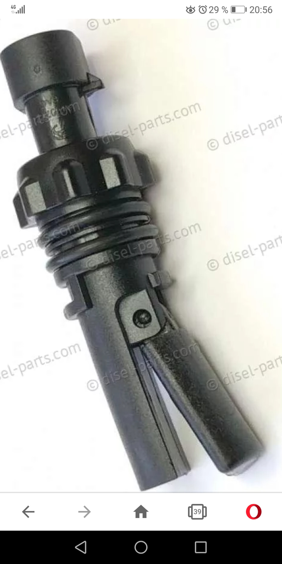 Датчик расширительного бачка газ 3302. 001. Датчик уровня охлаждающей жидкости газель next. Датчик уровня антифриза газель next. 001 датчик.