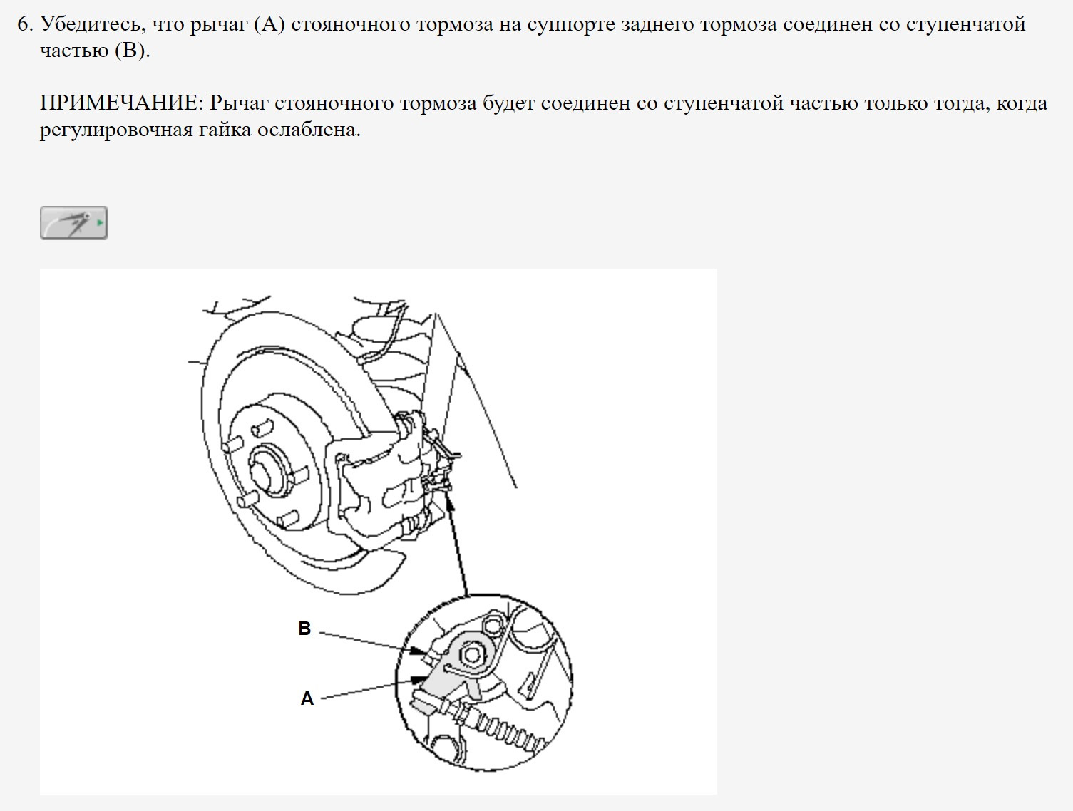Стук и свист в тормозах. — Honda Civic Hatchback (8G), 1,8 л, 2008 года ...