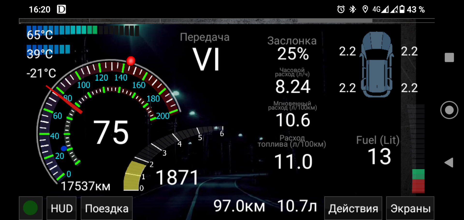 Hobdrive. Хобдрайв схема.