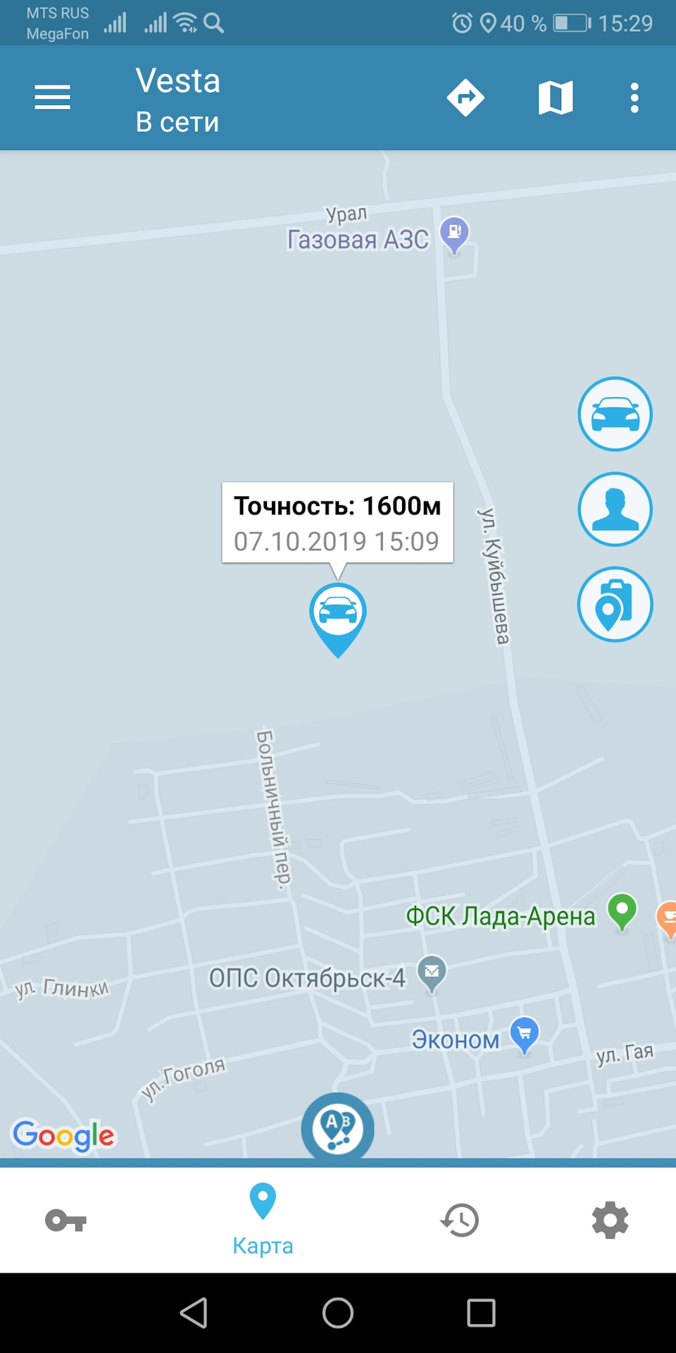 Старлайн S96 — Lada Vesta (1G), 1,6 л, 2018 года | стайлинг | DRIVE2